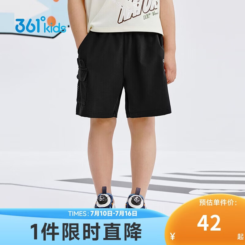 361°童装 儿童短裤夏季男小童速干透气运动梭织五分裤 黑120