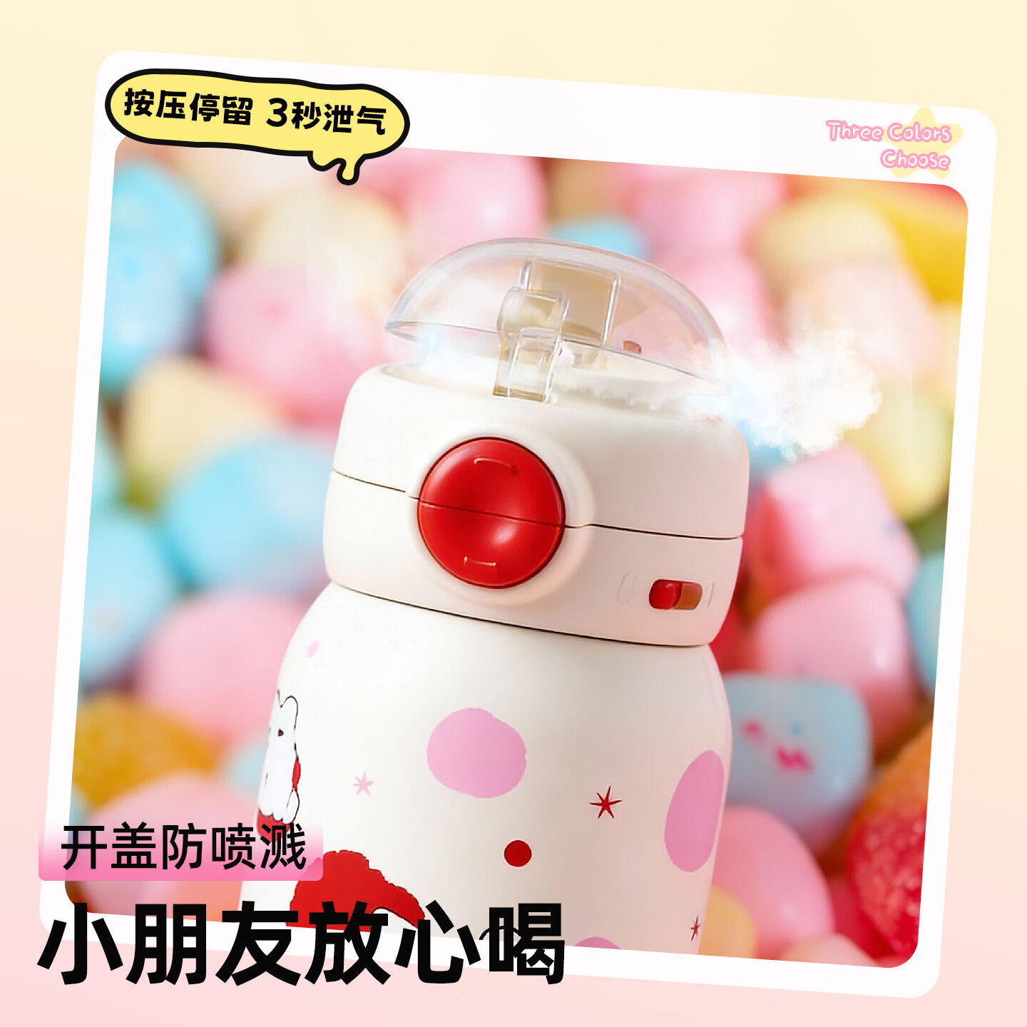 BABLOV吸管杯儿童水杯学饮杯奶瓶3-15岁直饮牛奶杯学生保温杯 萌萌狗 570ml