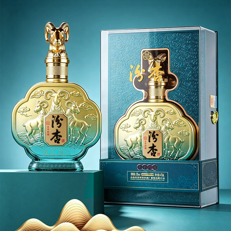 汾杏名羊四海 53度清香型白酒475ml 整箱装 53度 475mL 6瓶