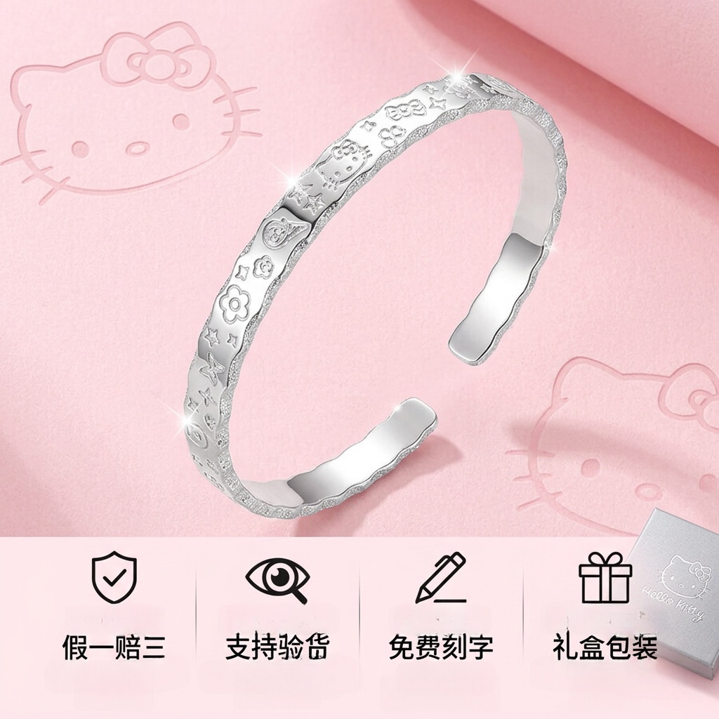吉言开口9999足银hellokitty猫手镯女实心可爱百搭纯银镯子送女友 约19克钉砂吉言KT猫咪手镯+礼盒