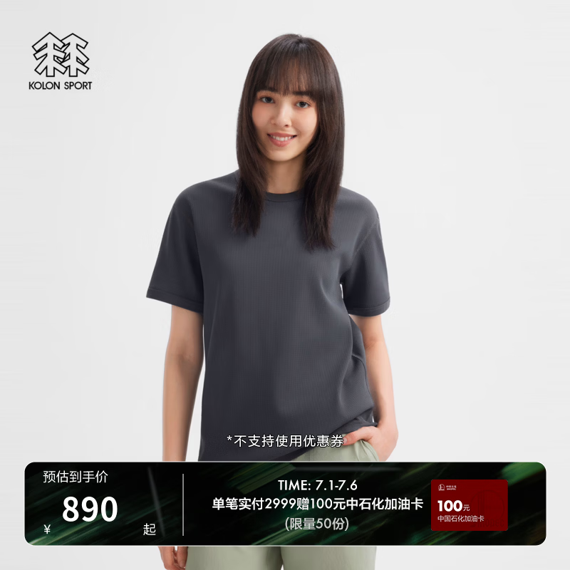 KOLON SPORT/可隆户外吸湿速干T恤 男女同款防晒UPF40+华夫格圆领短袖上衣 LURT6AT690-DA 深灰 2XL 185/104A