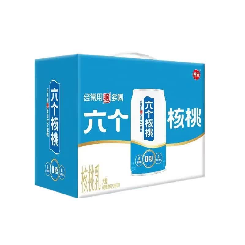 六个核桃无糖型核桃乳240ml*10罐植物蛋白饮料整箱年货节日礼盒装 六个核桃无糖型240ml*10罐_1提
