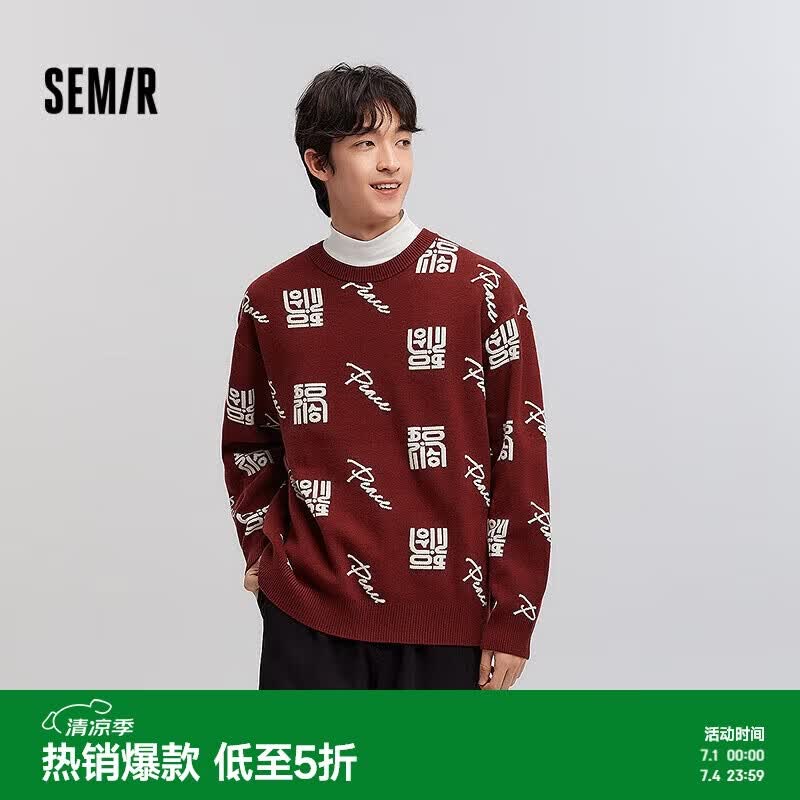 森马（Semir）[商场同款]毛衣男新年红色提花针织衫春情侣毛衫101125107202