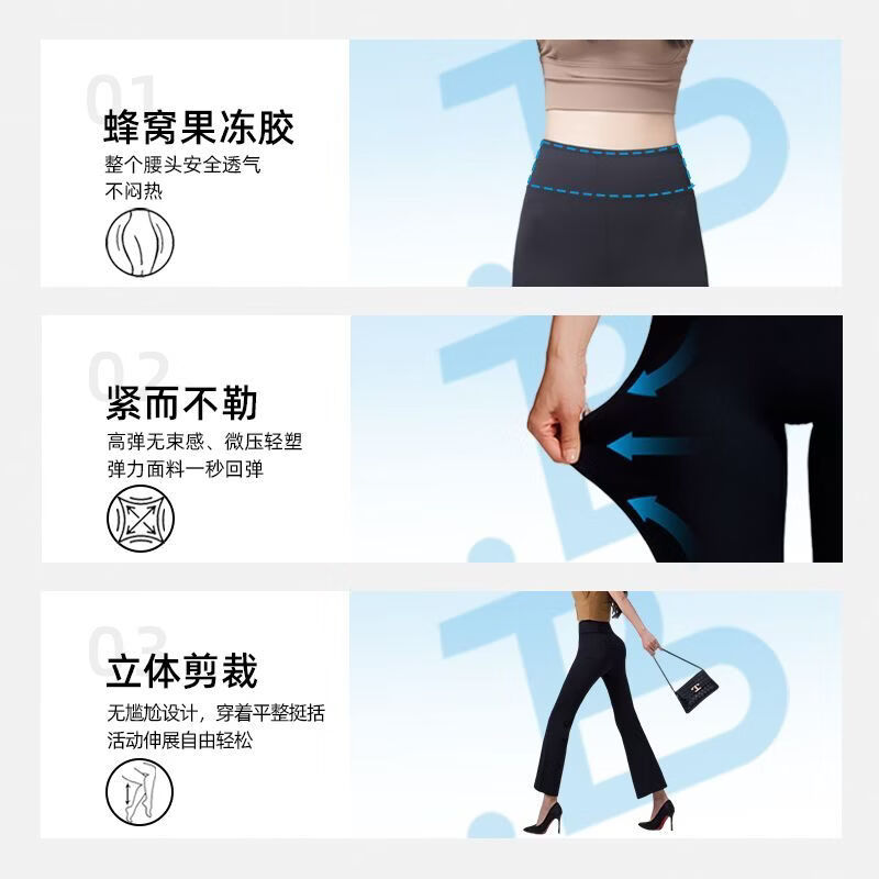 她语;HER SPEECH九分微喇裤夏季新款提臀显瘦修饰腿型微喇风扇裤通勤穿百搭裤 经典黑【加长款】 适合身高167-175cm XL 126-140斤