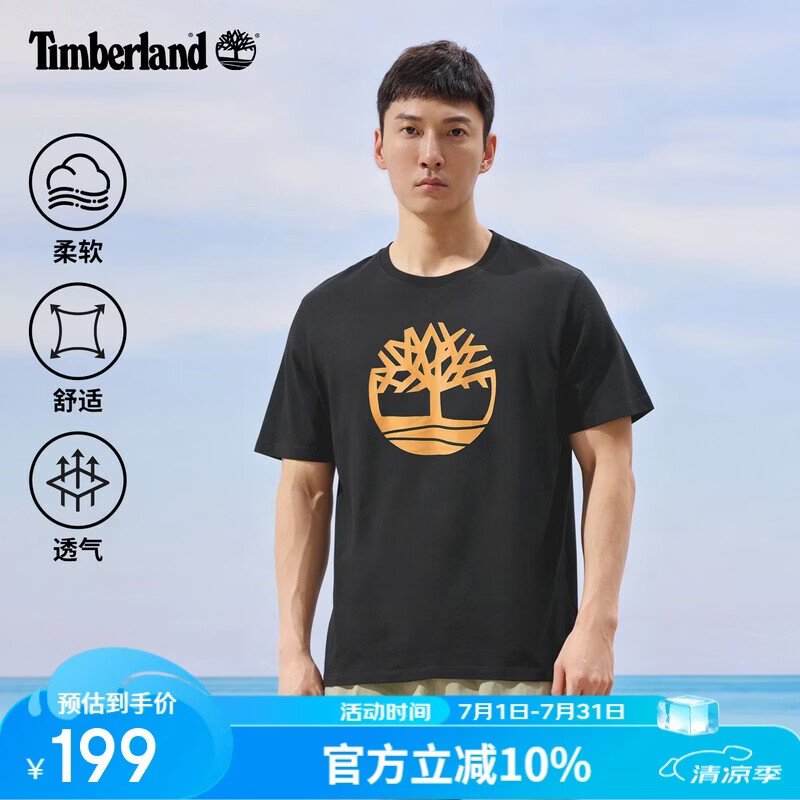 添柏岚（Timberland）T恤男春夏户外休闲时尚舒适透气百搭格纹棉短袖A6281 黑色 XL