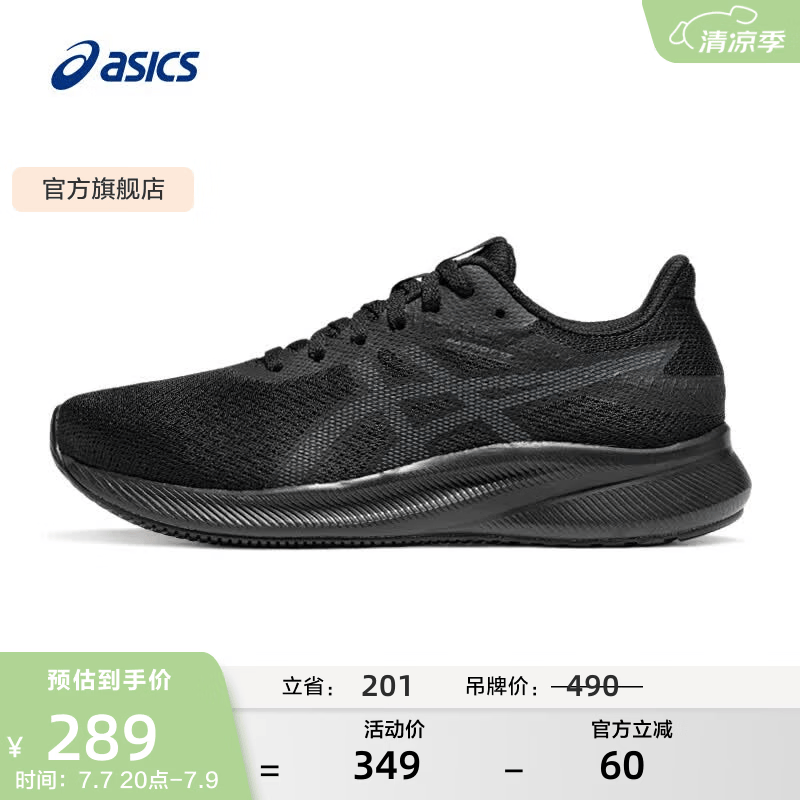 亚瑟士ASICS跑步鞋女鞋缓震耐磨运动鞋舒适透气回弹跑鞋 PATRIOT 13 黑色/灰色 36