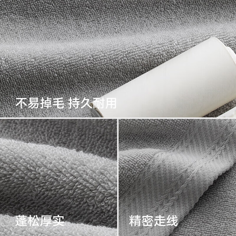 三利纯棉毛巾7A抗菌家用吸水男士面巾柔软擦脸女100%棉 灰色+米色2条