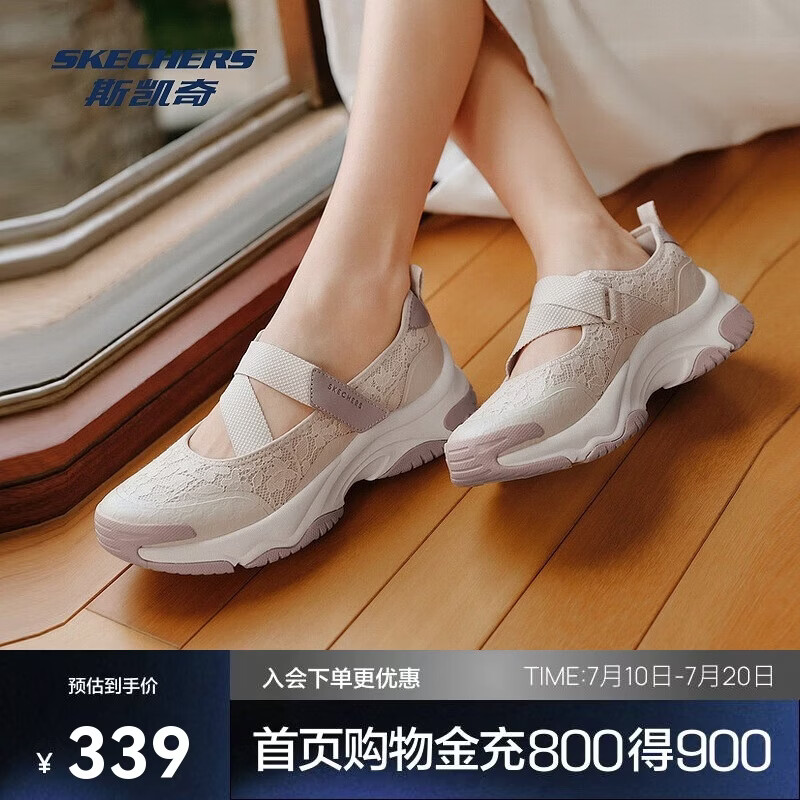 斯凯奇女鞋优雅漫月复古蕾丝增高运动玛丽珍凉鞋177604