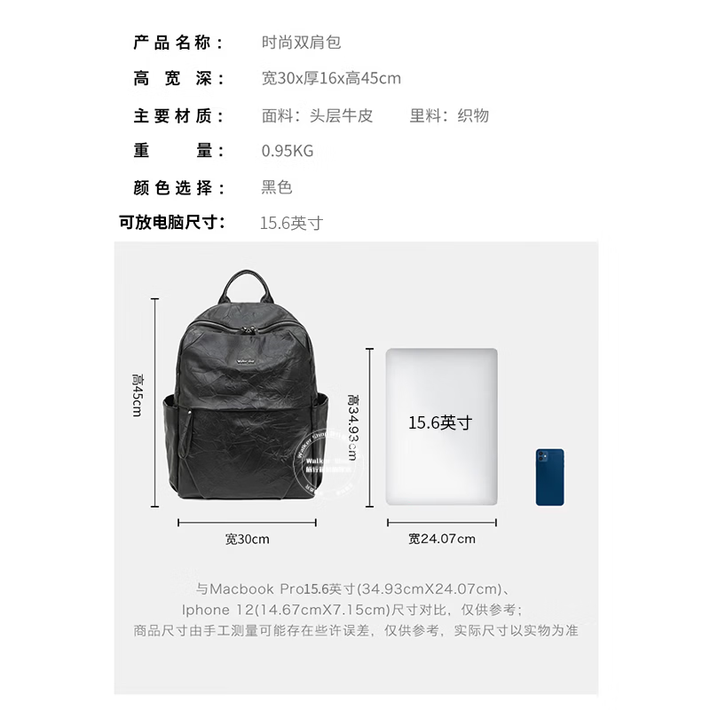 Walker Shop【品牌精选】男士双肩包男大容量书包头层牛皮商务电脑包背包男 黑色【礼盒装/京仓发货/次日达】 45cm*30cm*16cm