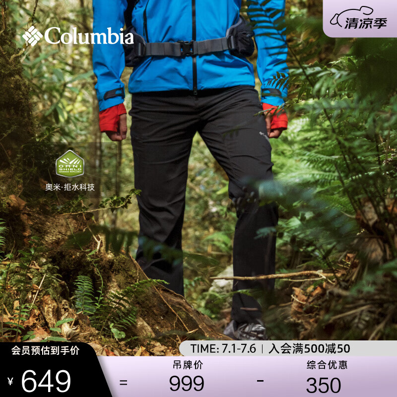 Columbia哥伦比亚户外26春夏新品男子钛金系列拒水修身长裤AE8755 010黑色 亚太修身版型 36码 (185/82A)