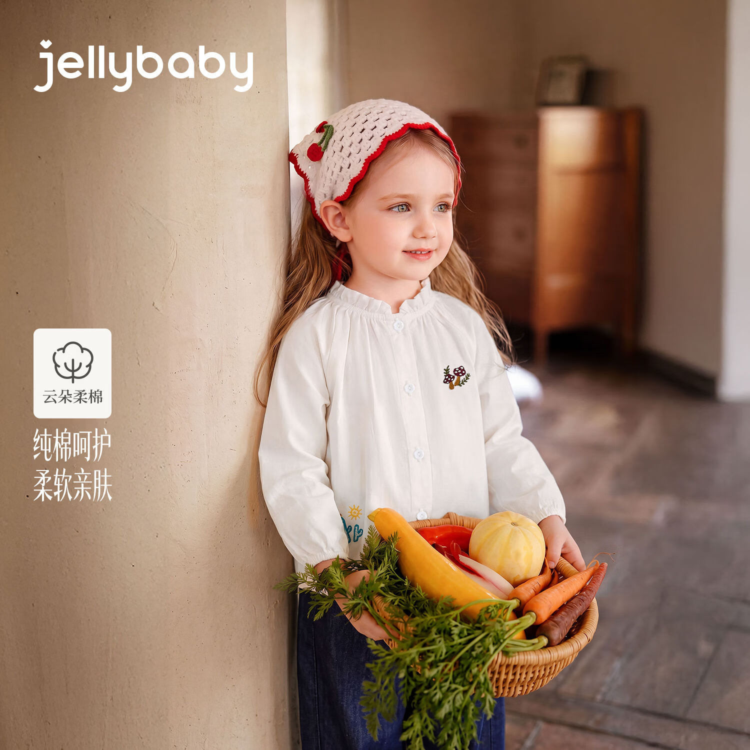 JELLYBABY【抑菌卡通印花花边领长袖】26新品秋款女童中童纯棉开襟衬衫 米白 100