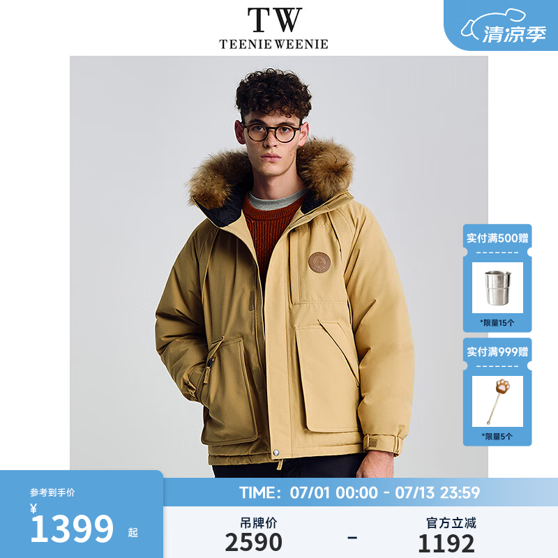 Teenie Weenie小熊男装2025新款男女同款工装三防貉子毛保暖派克羽绒服 米色 M (170)