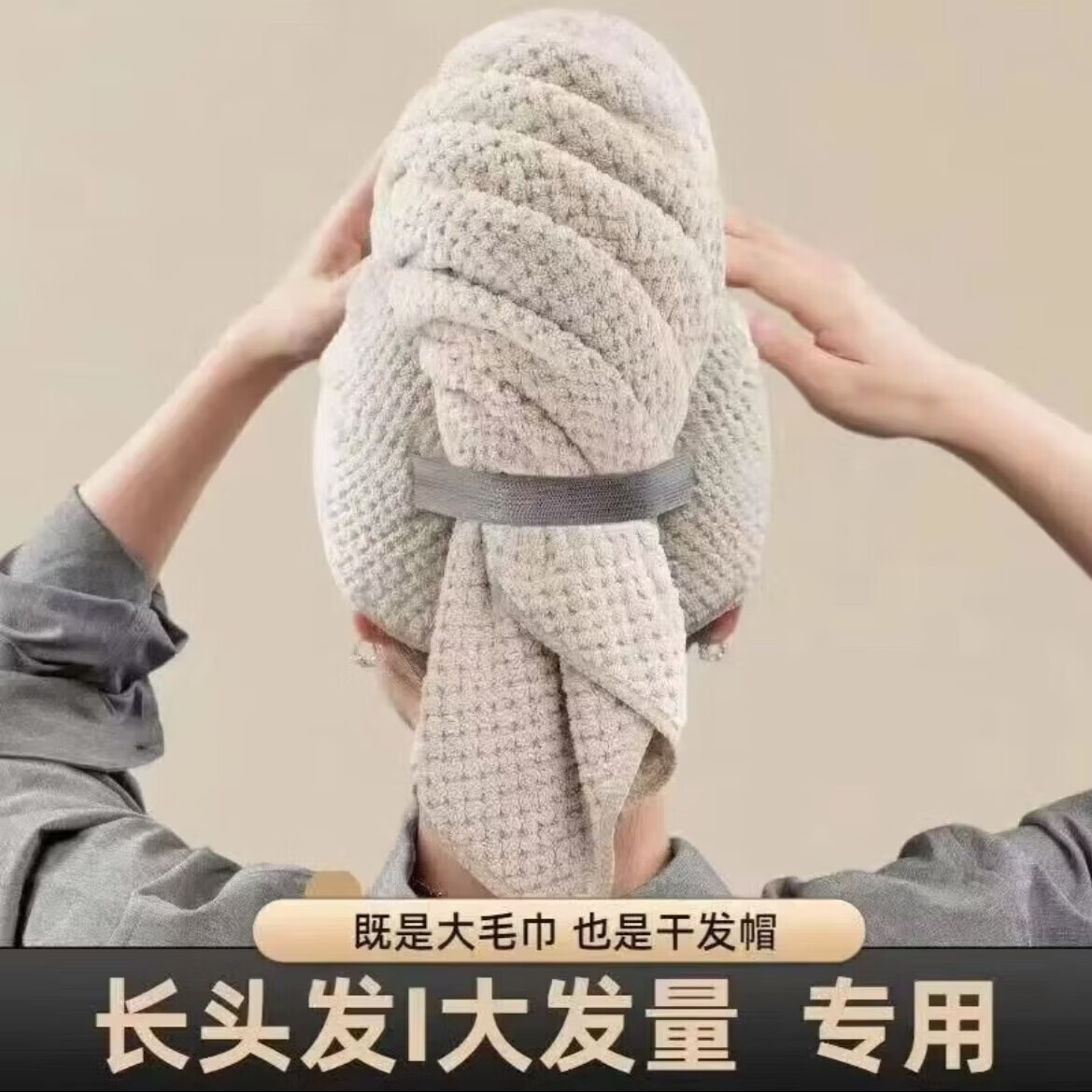 【甄选好物】姜妍干发帽速干长发干发帽一片式加大无扣吸水菠萝格 【珊瑚粉】姜妍同款/吸水速干 60*100 京东折扣/优惠券