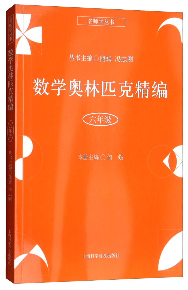 惊喜不断，价格走势稳中有降，立即购买！|小学六年级历史价格网站