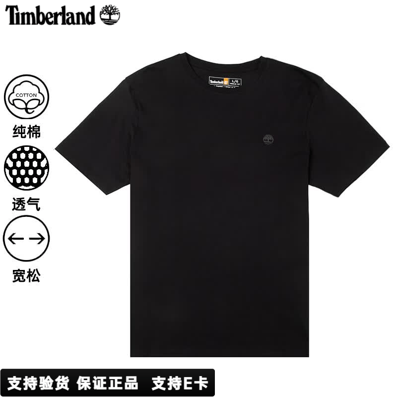 添柏岚（Timberland）T恤男夏季新款户外运动半袖圆领纯棉透气宽松黑色短袖男 黑色 A6DKUX65 L 180/建议140-160斤