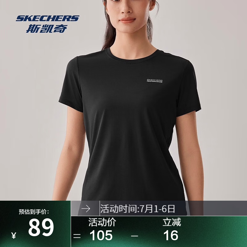 斯凯奇（Skechers）男女款短袖T恤夏季吸湿速干凉感运动休闲瑜伽跑步衣训练衣 碳黑/0018 M
