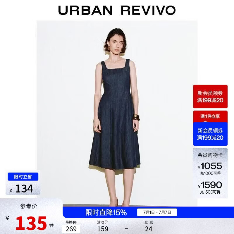 UR2026夏季新款女装气质U型领收腰剪裁牛仔连衣裙UWM860121+