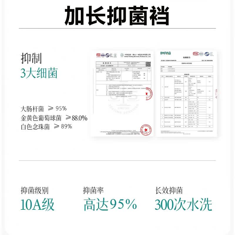 一朵云内裤女款2026年最新款纯棉抗菌短裤夏季女10a类抑菌独立包装彩棉 【1条】淡丁香紫 2XL 建议体重：145-165斤