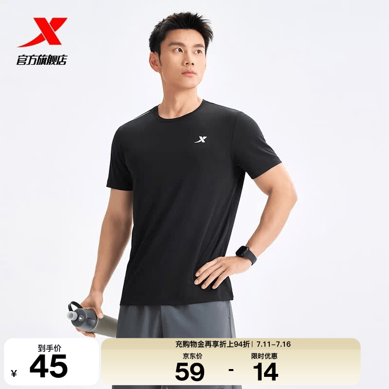 特步（XTEP）运动t恤衫短袖男夏装新款跑步速干衣薄款健身服半袖 正黑色-男 XL