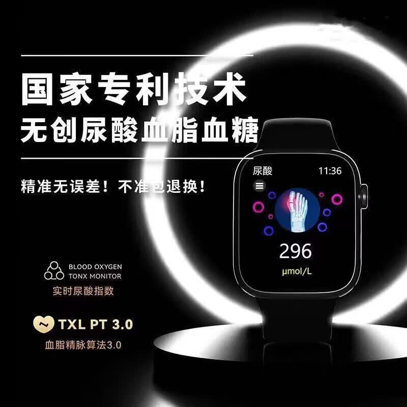 华为手机适用2026新款WATCH 智能手表监测血糖血压血氧移动电源 白色多功能进口芯片