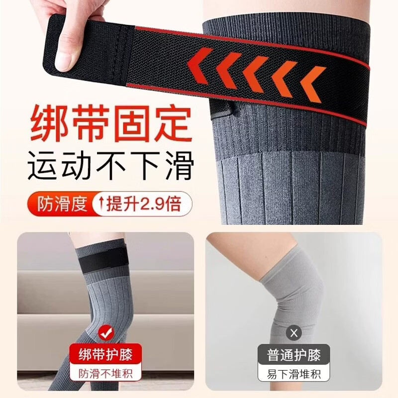 莫尔康羊绒护膝盖男女士关节保暖老寒腿中老年人加厚绑带防滑长筒套秋冬 【羊绒保暖-绑带兔毛加长款】黑色 XXL【适合191斤以上】