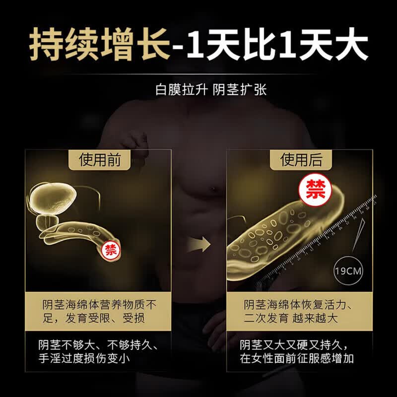 仙如堂葡萄籽【官方正品】男士事前一抹中老年可用入口速硬持久滋 一支小试装[久战不疲]