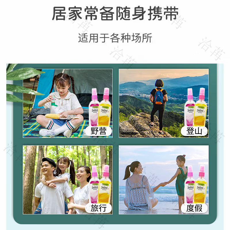洽苒日本花露水便携喷雾防蚊液驱蚊止痒儿童神器室内户外宝宝防叮咬 玫瑰味 5瓶装【囤货钜惠装】清凉舒爽止痒