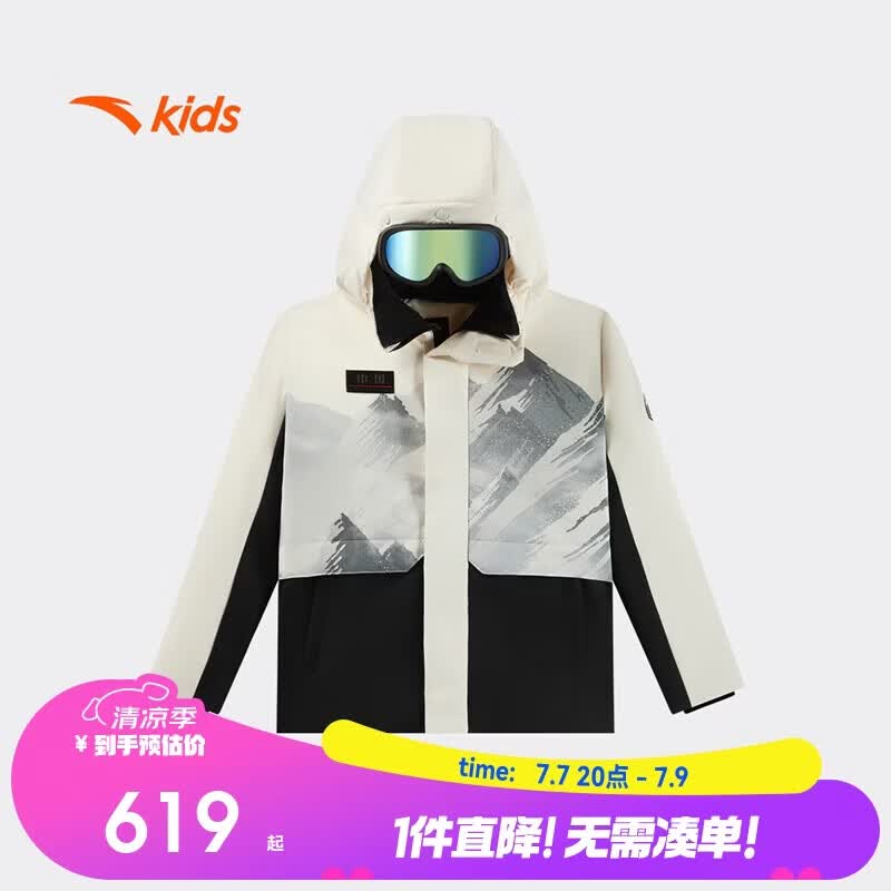安踏儿童羽绒服男大童户外系列中国冰雪羽绒服352546912N