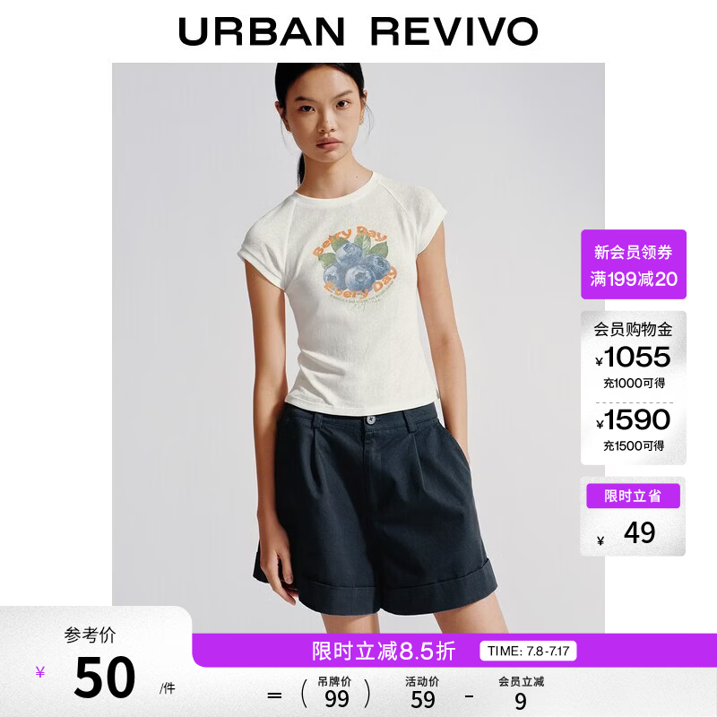 UR2026夏季新款女装休闲蓝莓印花圆领修身短款T恤UYY460219 本白 M