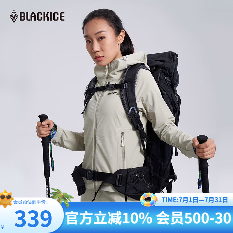 黑冰26新款户外防风保暖夹克女款防泼连帽弹力耐磨软壳衣F2519KH 米白 M