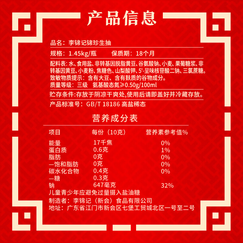 图 6