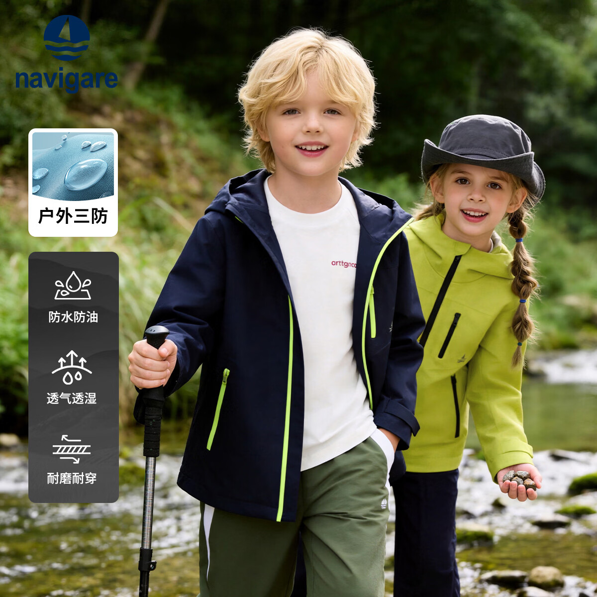 NAVIGARE【软壳系列】意大利小帆船儿童外套男女童夹克爬山上衣户外运动装 深蓝 140