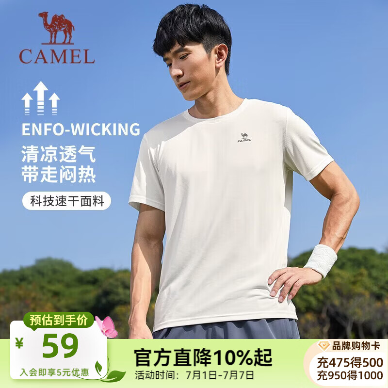 骆驼（CAMEL）运动短裤男2026春夏透气速干训练跑步健身短袖短裤女 J13BAXN002B，无际白，男 【T恤】 XL