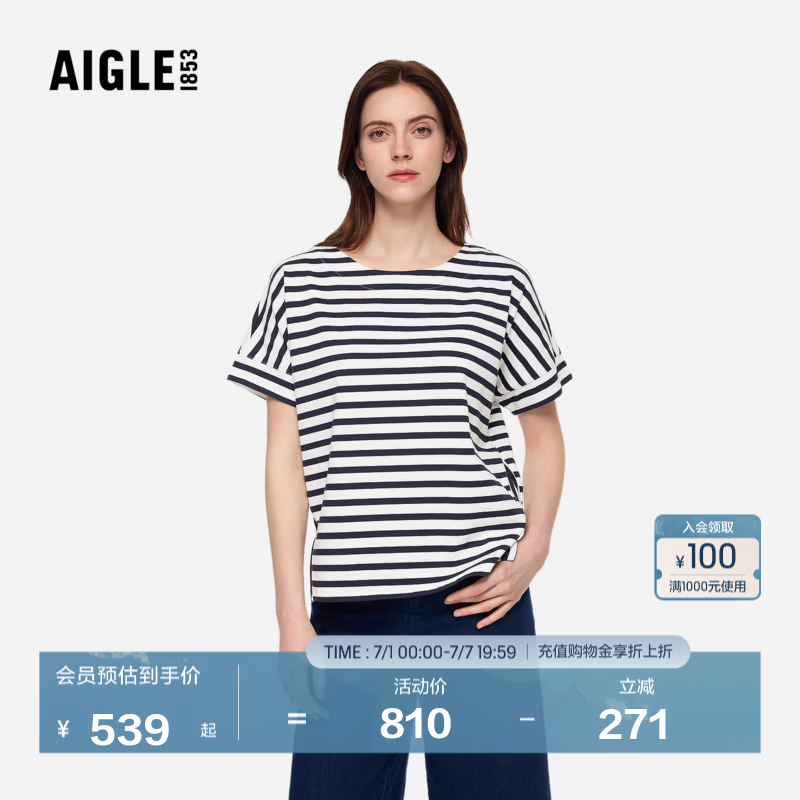 AIGLE艾高女士条纹圆领纯棉短袖T恤户外休闲T恤上衣BG69 帝国深蓝 BG697 M (165/88A)