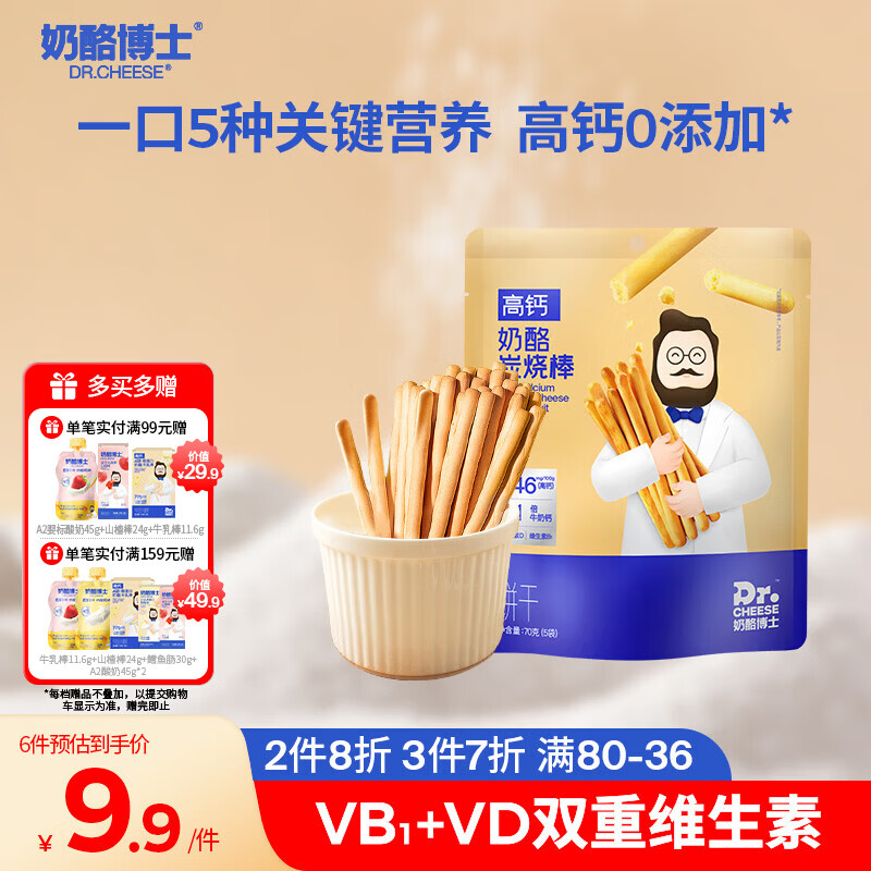 5.1-5母婴卷 好价-Nie6qQ 秒杀会场 翻到产品加购 - 线报酷