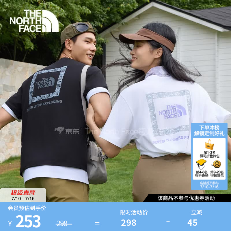 北面（The North Face）速干衣短袖T恤男女同款运动户外透气吸湿26春夏上新|8GXD FN4/雪峰白 M /170/92A(女生建议拍小一码)