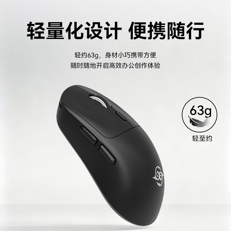 吾空无线鼠标蓝牙静音可充电办公轻音便携人体工学双模适用华为苹果小米惠普华硕联想荣耀macbook 有声经典黑【微动按键+双模+3档DPI调节】 适用华为苹果小米惠普华硕联想荣耀macbook