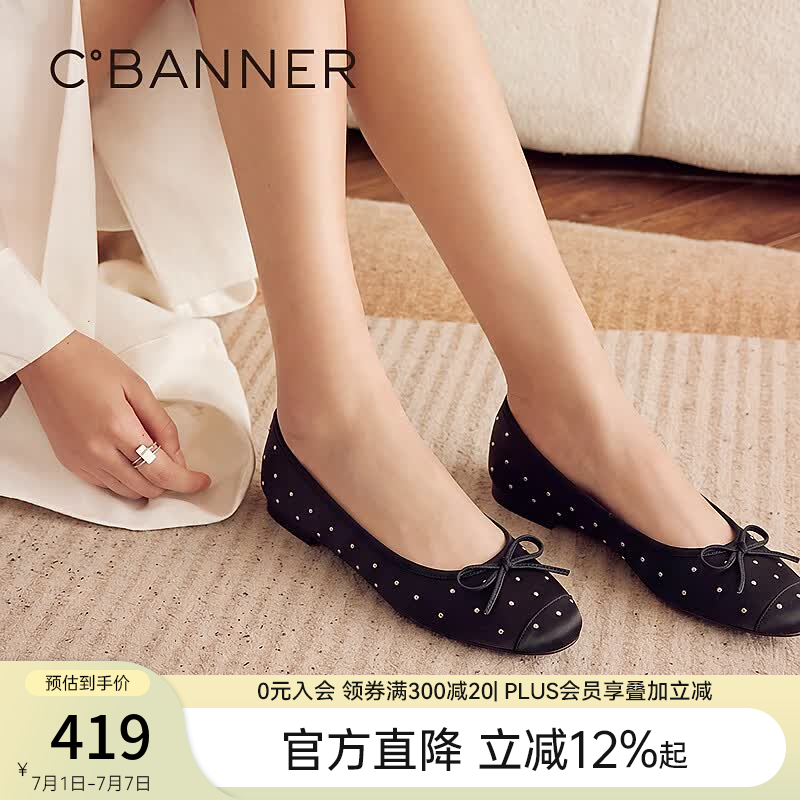 千百度（C.BANNER）小蝴蝶结波点奶茶鞋女2026秋季新款低跟浅口单鞋 黑色 37 (235mm)