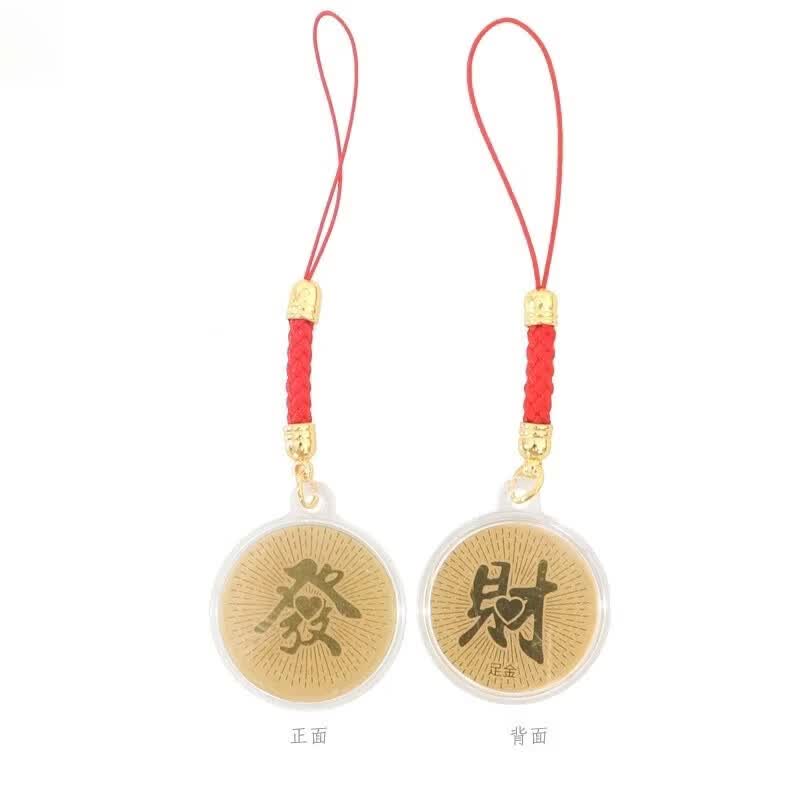 艾勒丝汀 中国黄金店同款丨马上有钱发财开运仿金手机挂绳手机链钥匙环扣书包挂件包包小饰品吊坠u盘防丢绳 发财圆牌挂件【正面发字丨反面财字】 【2条装】黄金店同款丨女款男士高级感