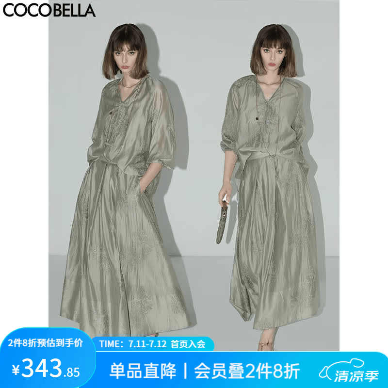 COCOBELLA新中式刺绣莱赛尔半身裙女薄荷曼波捏褶大摆长裙HS7018 木兰色 M