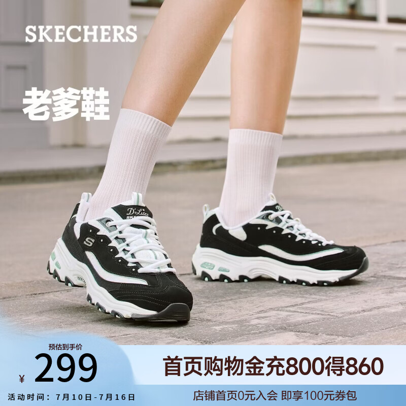 斯凯奇（Skechers）女鞋夏季蕾丝熊猫鞋厚底增高百搭休闲运动经典复古老爹鞋11959 黑色/白色/BKW 36.5 尺码偏大，建议选小半码