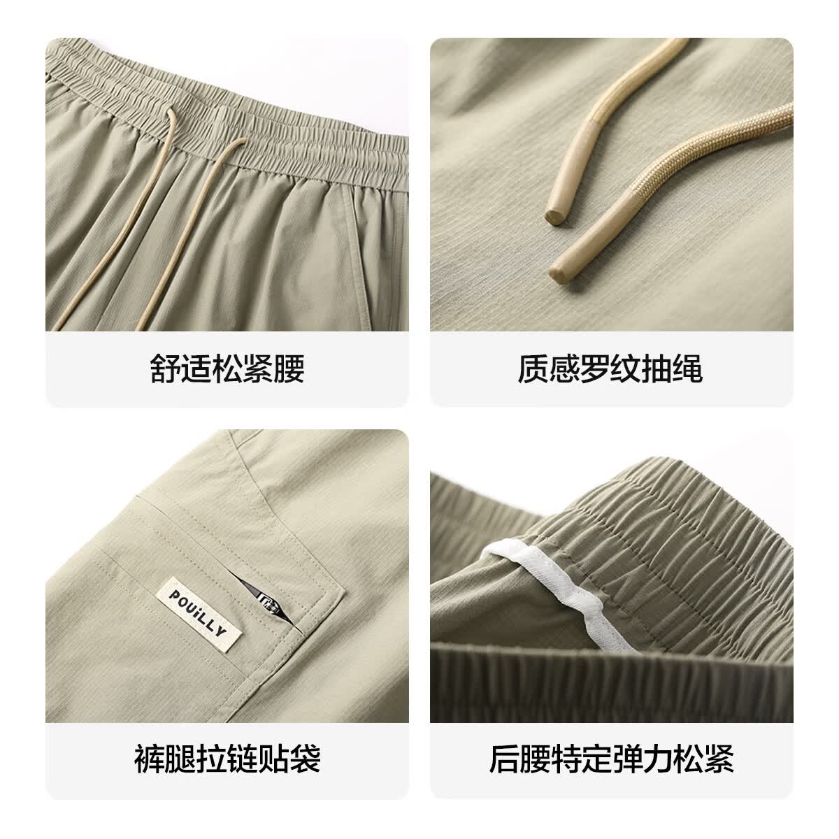 布衣传说【防晒凉感】多袋工装微弹亲肤轻薄锥形束脚男式休闲裤 卡其 2XL