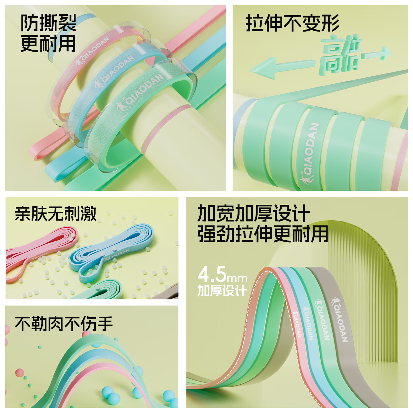 乔丹(QIAODAN)阻力带健身引体向上助力带弹力绳单杠训练田径阻力带拉力圈练腿 天空蓝56磅(进阶级)