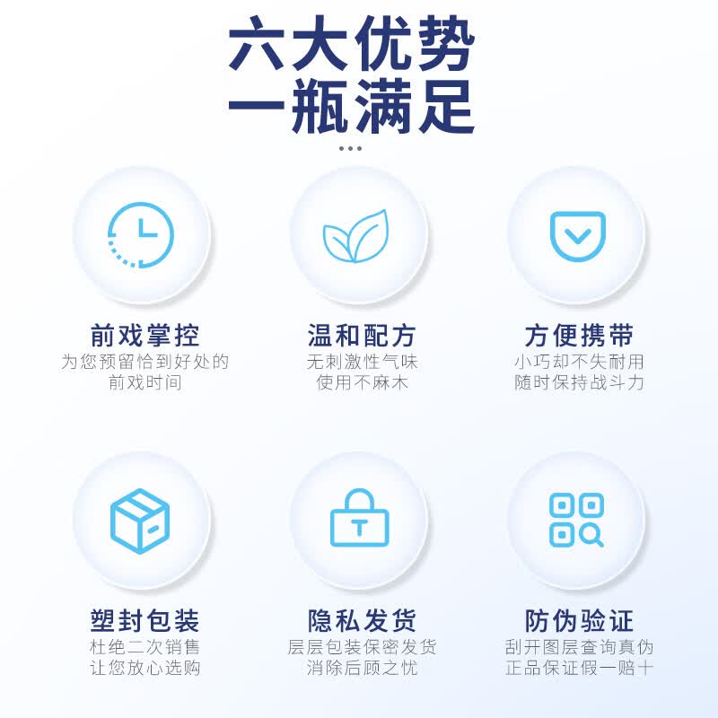 DU.AI延时喷雾男外用延时持久喷剂性用品防早泄包皮龟头敏感男科用非药 【夫妻套装】延时喷剂+高潮液 成人用品性情趣用品夫妻床上助爱工具情侣物品