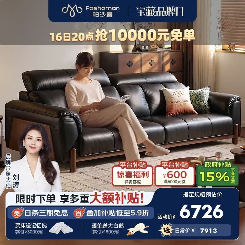 帕沙曼中古风半青皮沙发小户型客厅实木真皮沙发复古直排高靠背AJ1PF-Q 【S++级青皮NS】伯爵黑-2.8米四人位 【豪华版】空气棉+紫罗兰+高回弹海绵+高密度海绵