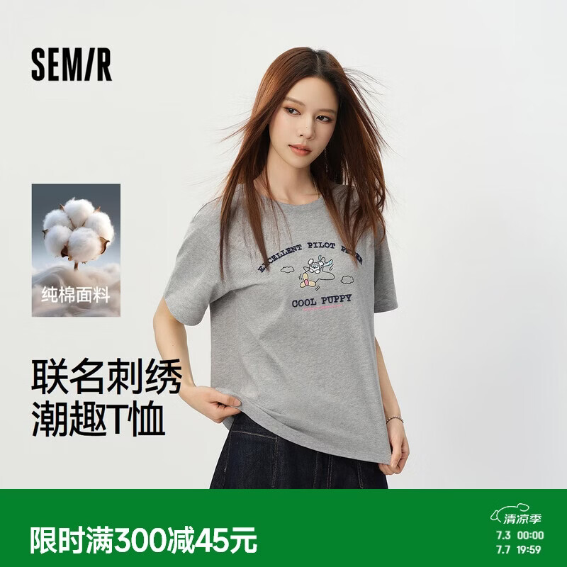 森马（Semir）BRUNCH BROTHER联名短袖T恤女夏季纯棉刺绣2026上衣109326100023