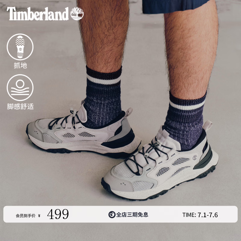 添柏岚（Timberland）男鞋溯溪户外徒步鞋网眼透气MOTIONACCESS|A6DKJ A6DKJAPM/浅灰色 42