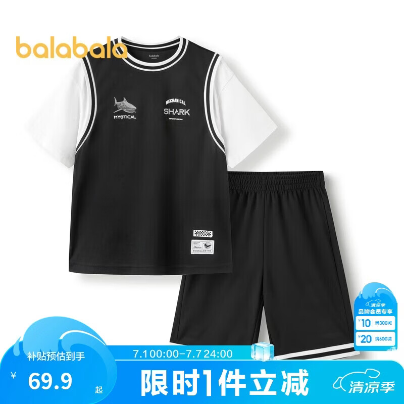 巴拉巴拉儿童短袖套装童装夏季男大童两件套舒适透气休闲运动202224119102