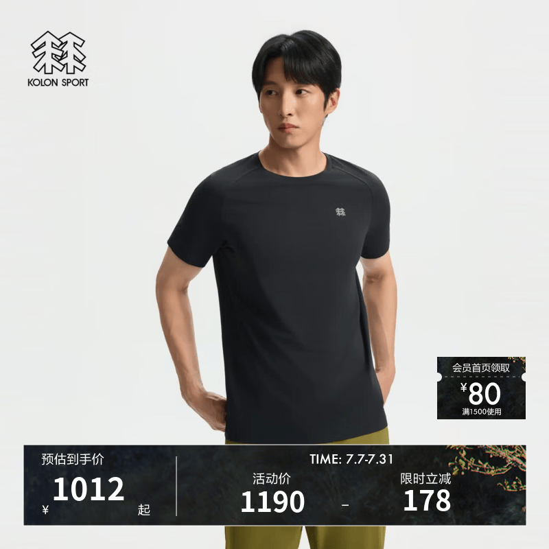 KOLON SPORT/可隆户外吸湿速干T恤 男士全热压圆领短袖上衣 LHRT6MN205-BK 黑色 L 175/96A