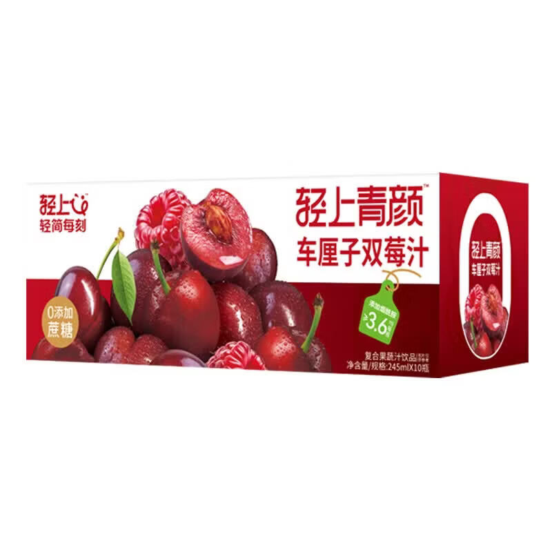 轻上(LIGHT UPPER)车厘子双莓果蔬汁饮品富含维C胶原蛋白肽0添加蔗糖复合果蔬汁饮品 轻上车厘子双莓汁245ml*10瓶